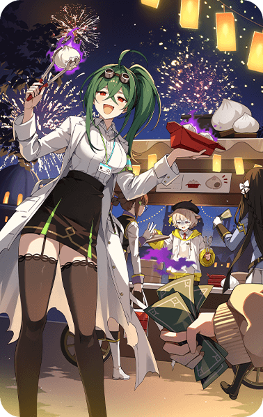 Reingar Festival Dumpling